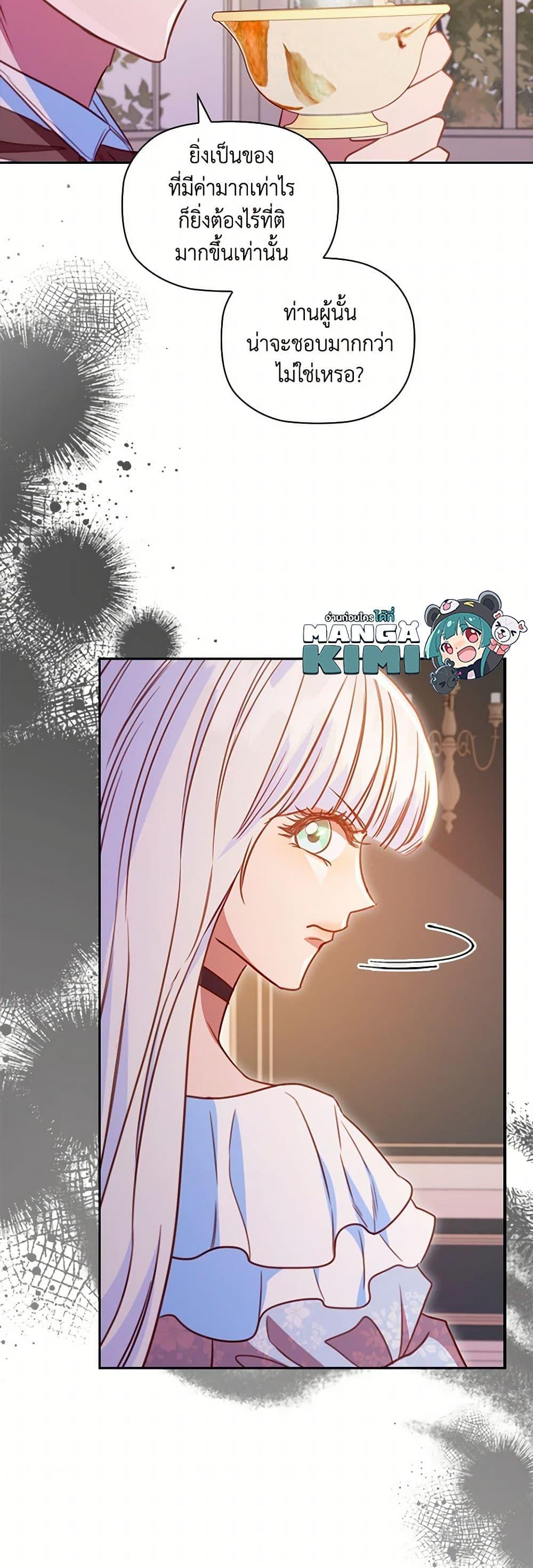 Manga-lc-com อ่านมังงะ อ่านการ์ตูน ออนไลน์ ฟรี An Extra In The Family Is The First To Be Abandoned ตอนที่ 1 2 3 4 5 6 7 8 9 10 11 12 13 14 ฟรี ไม่มีโฆษณา Manga-lc - อ่าน มังงะ อ่าน การ์ตูน ออนไลน์ อ่านมังงะ ฟรี