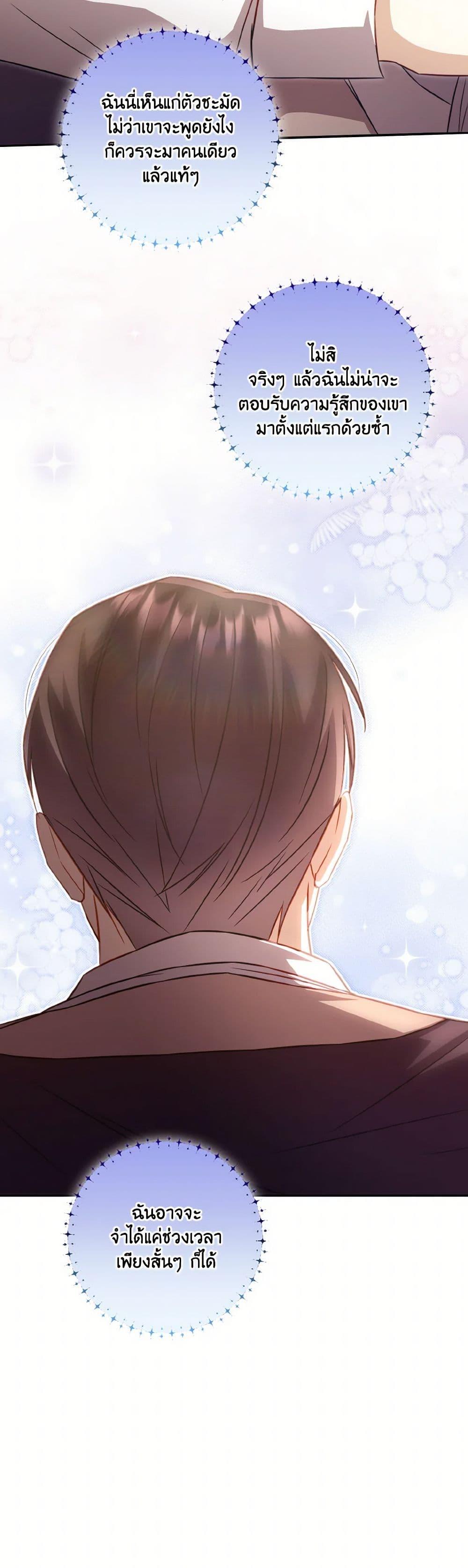 Manga-lc-com อ่านมังงะ อ่านการ์ตูน ออนไลน์ ฟรี Requiem for the Queen ตอนที่ 1 2 3 4 5 6 7 8 9 10 11 12 13 14 ฟรี ไม่มีโฆษณา Manga-lc - อ่าน มังงะ อ่าน การ์ตูน ออนไลน์ อ่านมังงะ ฟรี