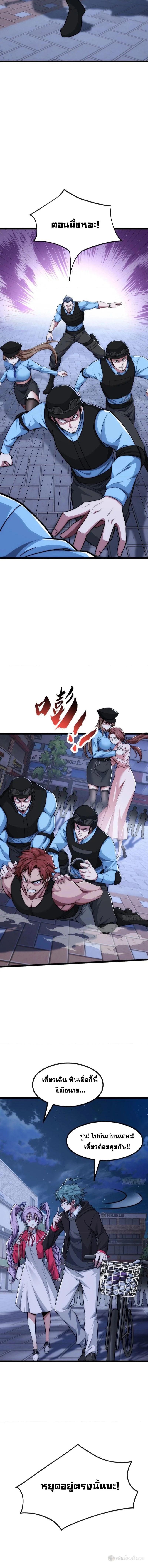 Manga-lc-com อ่านมังงะ อ่านการ์ตูน ออนไลน์ ฟรี Infinite Evolution From Zero ตอนที่ 1 2 3 4 5 6 7 8 9 10 11 12 13 14 ฟรี ไม่มีโฆษณา Manga-lc - อ่าน มังงะ อ่าน การ์ตูน ออนไลน์ อ่านมังงะ ฟรี