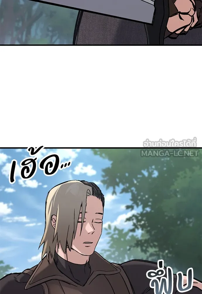 อัศวินวันเดียว ตอนที่ 16 รูปที่ 90