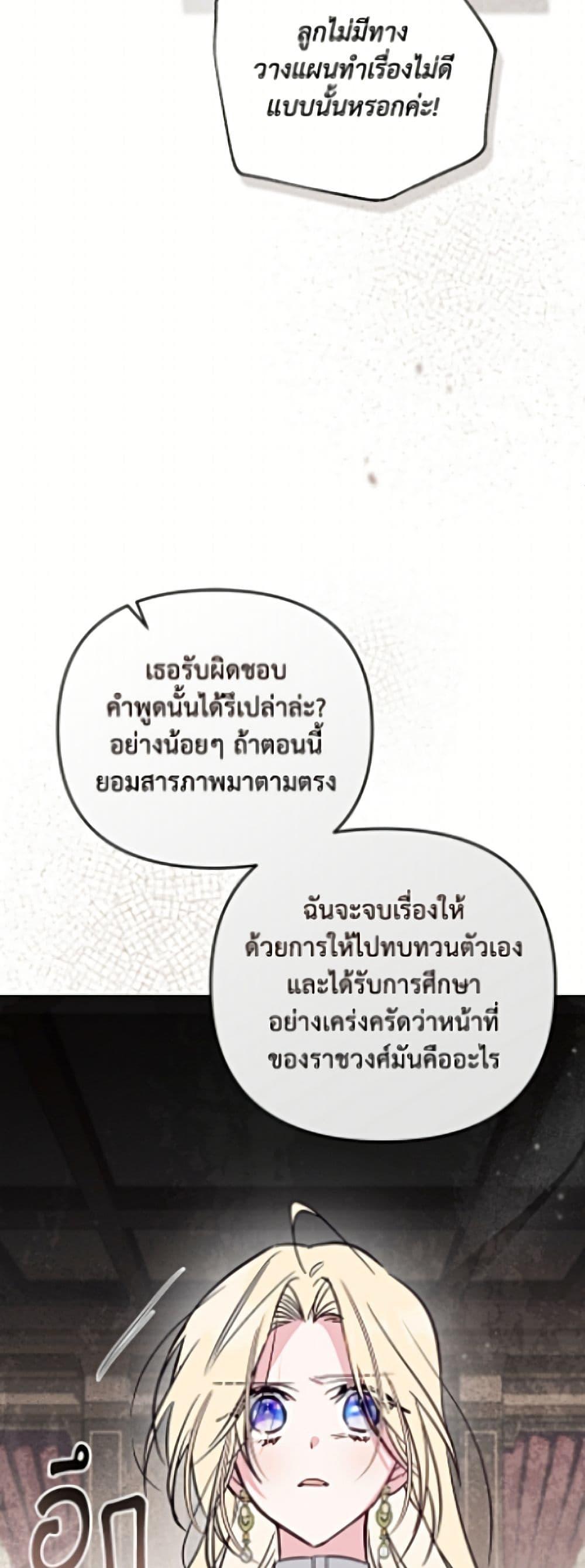 Manga-lc-com อ่านมังงะ อ่านการ์ตูน ออนไลน์ ฟรี No Place for the Fake Princess ตอนที่ 1 2 3 4 5 6 7 8 9 10 11 12 13 14 ฟรี ไม่มีโฆษณา Manga-lc - อ่าน มังงะ อ่าน การ์ตูน ออนไลน์ อ่านมังงะ ฟรี