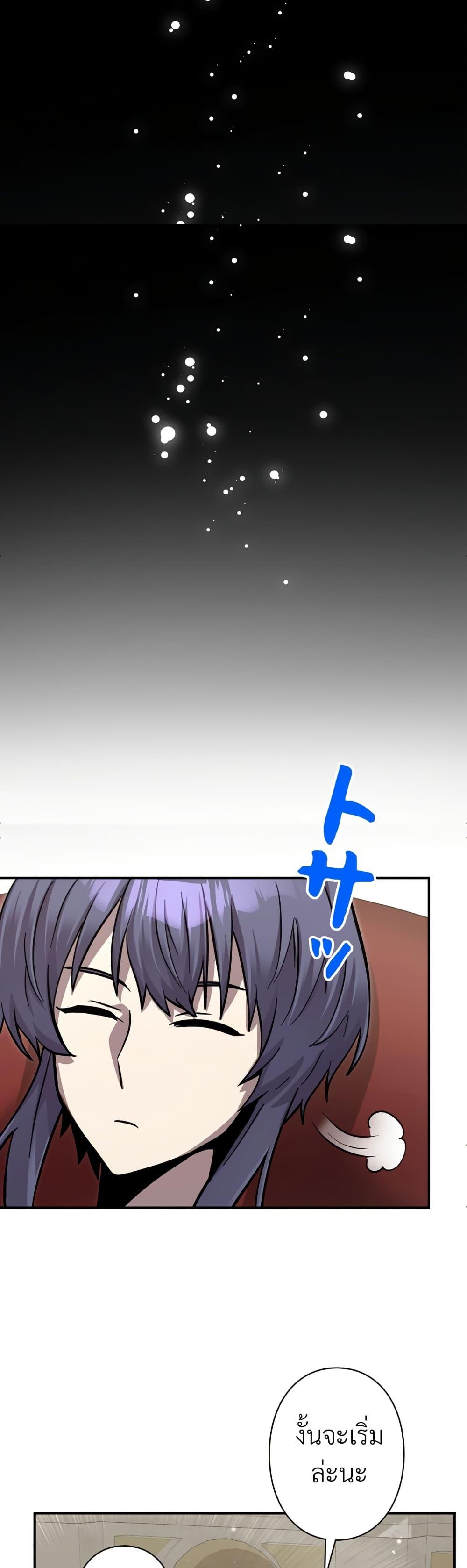 Manga-lc-com อ่านมังงะ อ่านการ์ตูน ออนไลน์ ฟรี I’m a Hero, but the Heroines are Trying to Kill Me ตอนที่ 1 2 3 4 5 6 7 8 9 10 11 12 13 14 ฟรี ไม่มีโฆษณา Manga-lc - อ่าน มังงะ อ่าน การ์ตูน ออนไลน์ อ่านมังงะ ฟรี