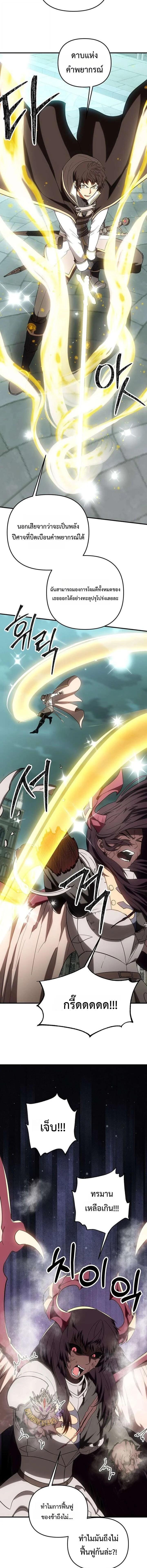 Manga-lc-com อ่านมังงะ อ่านการ์ตูน ออนไลน์ ฟรี Trapped In A Crazy World As An Extra ตอนที่ 1 2 3 4 5 6 7 8 9 10 11 12 13 14 ฟรี ไม่มีโฆษณา Manga-lc - อ่าน มังงะ อ่าน การ์ตูน ออนไลน์ อ่านมังงะ ฟรี