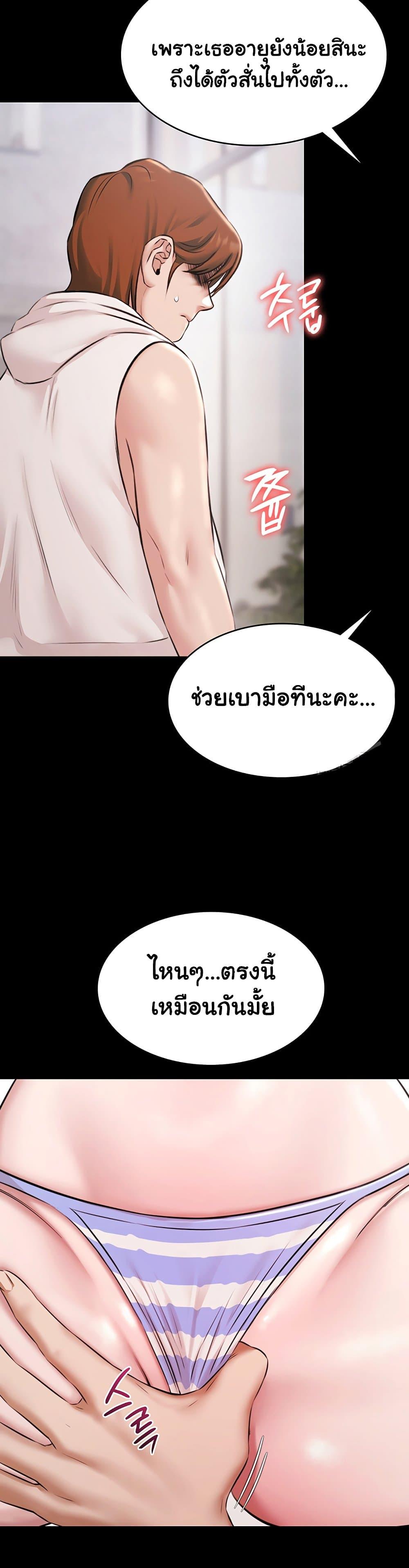 Doujin-Lc- อ่าน โดจิน มังฮวา เกาหลี ญี่ปุ่น จีน แปลไทย Pool Party ตอนที่ 1 2 3 4 5 6 7 8 9 10 11 12 13 14 ฟรี ไม่มีโฆษณา อ่าน โดจิน Manhwa เกาหลี ญี่ปุ่น จีน เรามีครบ คัดมาให้เน้นๆ โดจิน 18+ รับประกันความฟินโดย  Doujin Lc