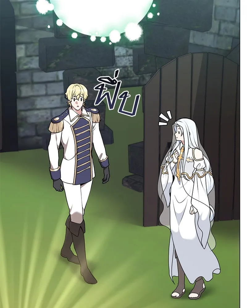 คนสวนโลกฮันเตอร์ ตอนที่ 57 รูปที่ 41