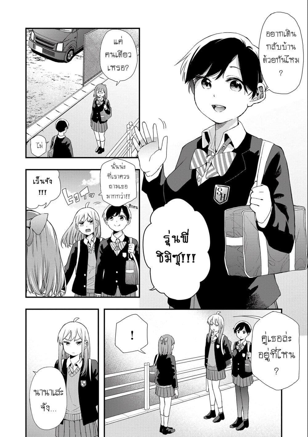 Manga-lc-com อ่านมังงะ อ่านการ์ตูน ออนไลน์ ฟรี Jyoshikou Dakara Safe ตอนที่ 1 2 3 4 5 6 7 8 9 10 11 12 13 14 ฟรี ไม่มีโฆษณา Manga-lc - อ่าน มังงะ อ่าน การ์ตูน ออนไลน์ อ่านมังงะ ฟรี