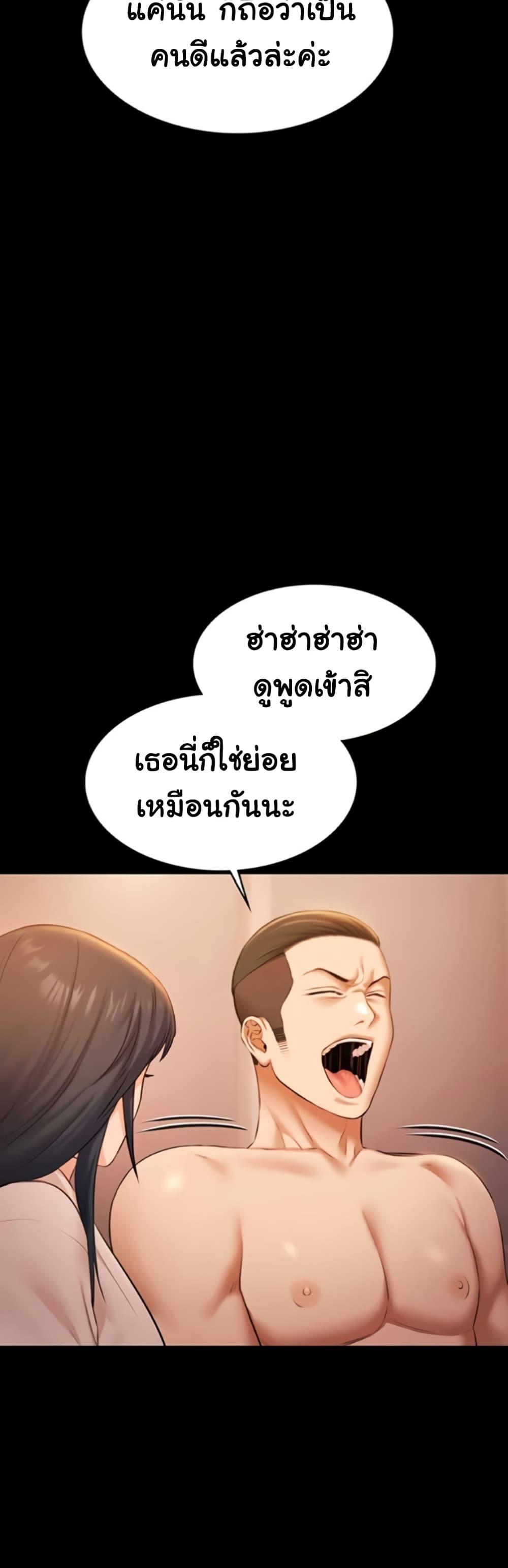 Doujin-Lc- อ่าน โดจิน มังฮวา เกาหลี ญี่ปุ่น จีน แปลไทย Pool Party ตอนที่ 1 2 3 4 5 6 7 8 9 10 11 12 13 14 ฟรี ไม่มีโฆษณา อ่าน โดจิน Manhwa เกาหลี ญี่ปุ่น จีน เรามีครบ คัดมาให้เน้นๆ โดจิน 18+ รับประกันความฟินโดย  Doujin Lc