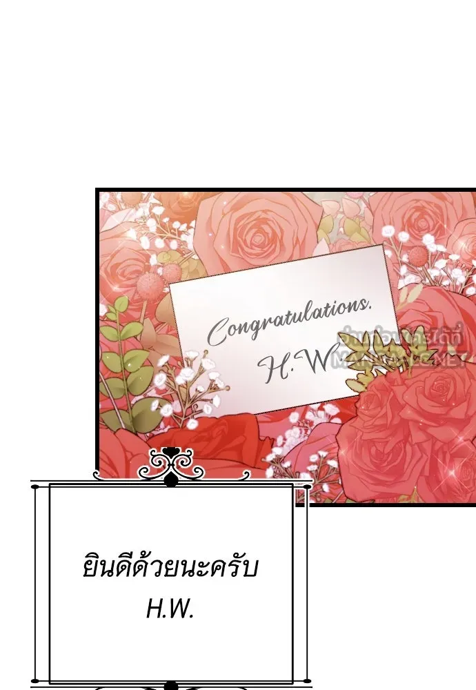 จำเลยหัวใจ ตอนที่ 76 รูปที่ 42