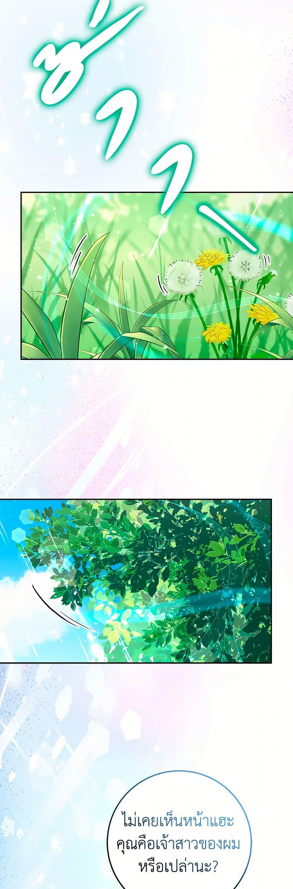 Manga-lc-com อ่านมังงะ อ่านการ์ตูน ออนไลน์ ฟรี Lady Blue Bird of the White Lion Family ตอนที่ 1 2 3 4 5 6 7 8 9 10 11 12 13 14 ฟรี ไม่มีโฆษณา Manga-lc - อ่าน มังงะ อ่าน การ์ตูน ออนไลน์ อ่านมังงะ ฟรี