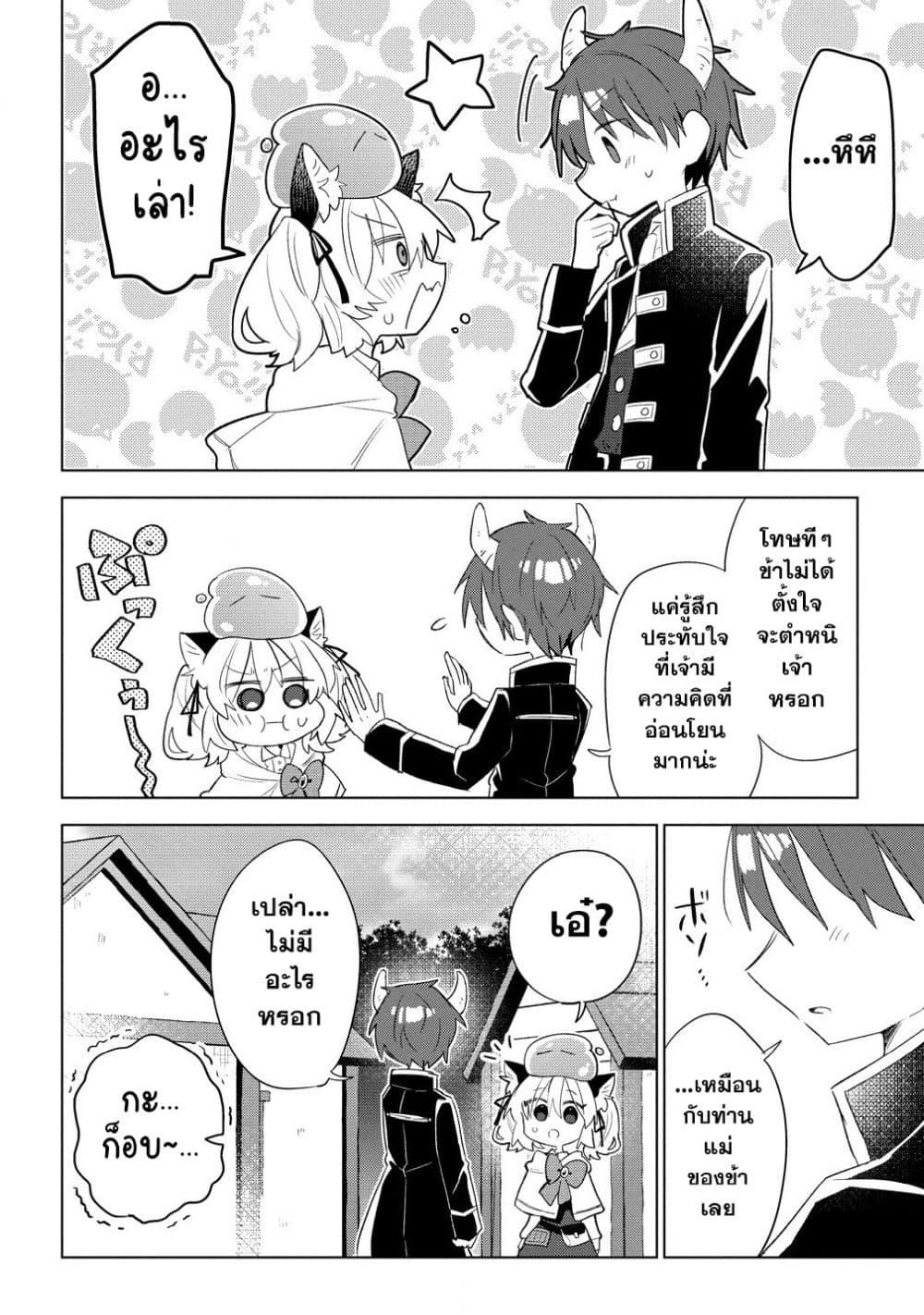 Manga-lc-com อ่านมังงะ อ่านการ์ตูน ออนไลน์ ฟรี Nekomimi Shoujo wa Mori de Slow Life wo Okuritai ~Mofumofu wa Shomou Shimashita ga, Seijo to ka Ouji-sama to ka wa Chuumongai desu~ ตอนที่ 1 2 3 4 5 6 7 8 9 10 11 12 13 14 ฟรี ไม่มีโฆษณา Manga-lc - อ่าน มังงะ อ่าน การ์ตูน ออนไลน์ อ่านมังงะ ฟรี