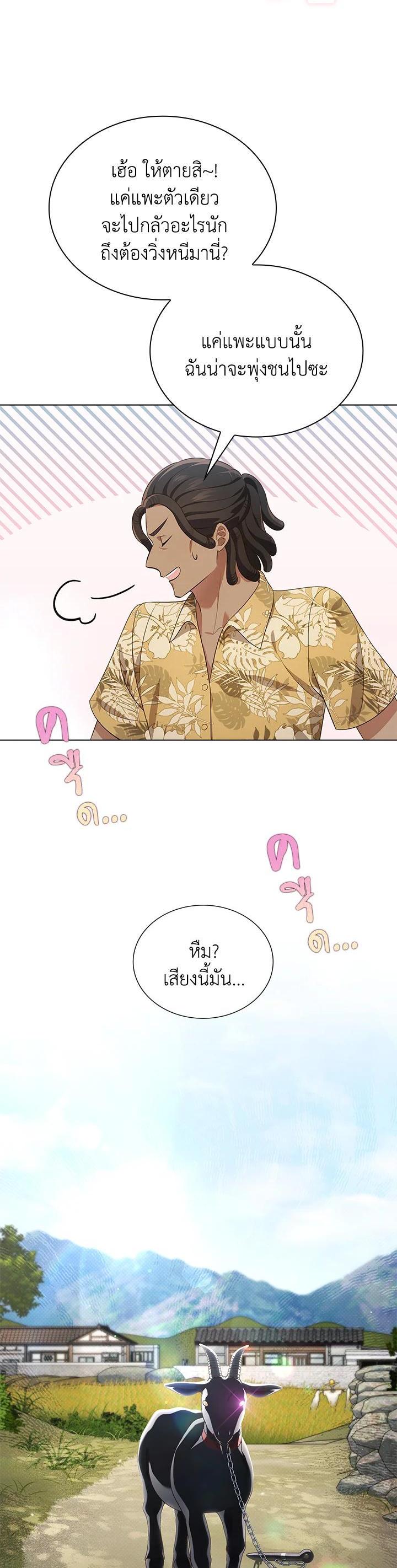 Manga-lc-com อ่านมังงะ อ่านการ์ตูน ออนไลน์ ฟรี In This Life, the Greatest Star in the Universe ตอนที่ 1 2 3 4 5 6 7 8 9 10 11 12 13 14 ฟรี ไม่มีโฆษณา Manga-lc - อ่าน มังงะ อ่าน การ์ตูน ออนไลน์ อ่านมังงะ ฟรี