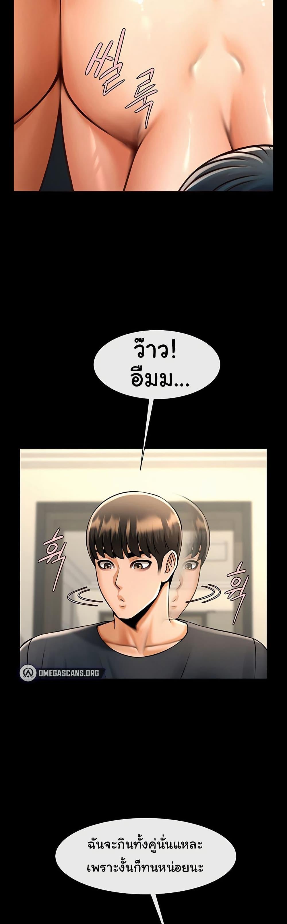 Doujin-Lc- อ่าน โดจิน มังฮวา เกาหลี ญี่ปุ่น จีน แปลไทย The Cheat Code Hitter Fucks Them All ตอนที่ 1 2 3 4 5 6 7 8 9 10 11 12 13 14 ฟรี ไม่มีโฆษณา อ่าน โดจิน Manhwa เกาหลี ญี่ปุ่น จีน เรามีครบ คัดมาให้เน้นๆ โดจิน 18+ รับประกันความฟินโดย  Doujin Lc