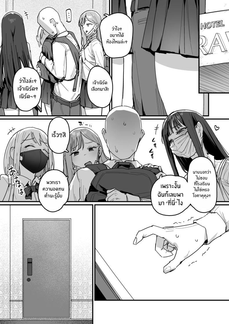 Doujin-Lc- อ่าน โดจิน มังฮวา เกาหลี ญี่ปุ่น จีน แปลไทย สาวเเกลทั้ง 3 [ie] 3 Gal ตอนที่ 1 2 3 4 5 6 7 8 9 10 11 12 13 14 ฟรี ไม่มีโฆษณา อ่าน โดจิน Manhwa เกาหลี ญี่ปุ่น จีน เรามีครบ คัดมาให้เน้นๆ โดจิน 18+ รับประกันความฟินโดย  Doujin Lc