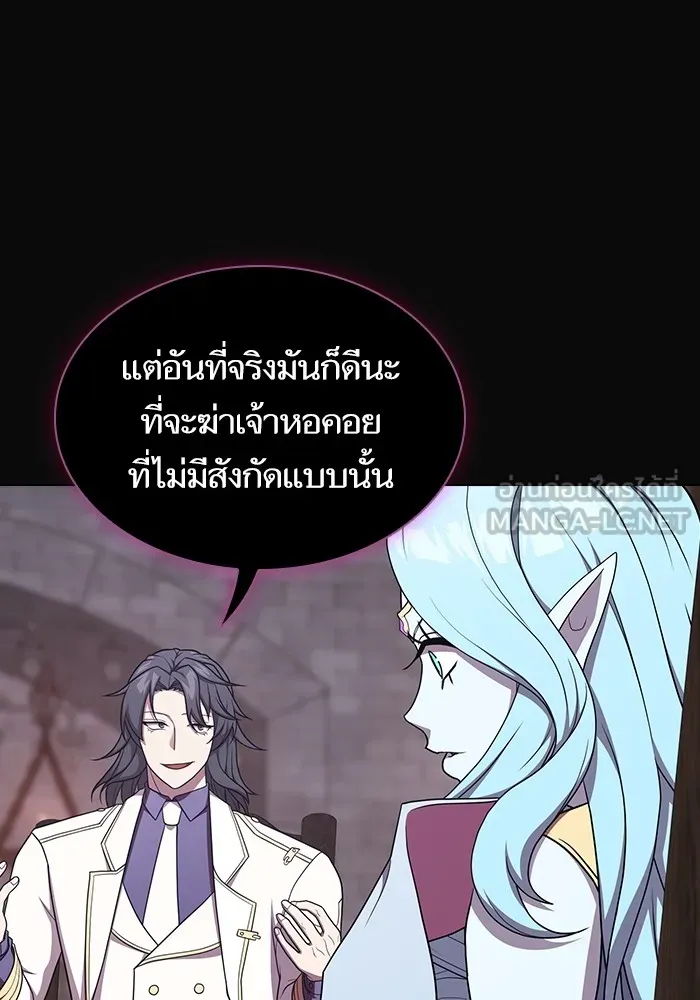 ผู้เล่นขั้นเทพแห่งหอคอยฝึกสอน ตอนที่ 175 รูปที่ 39