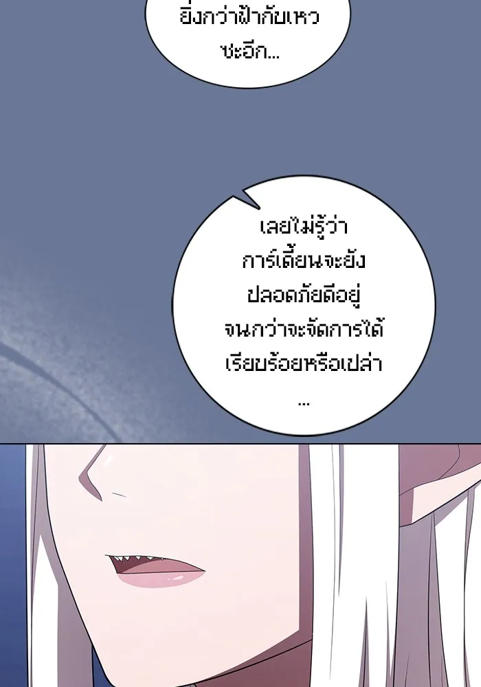 ผู้เล่นขั้นเทพแห่งหอคอยฝึกสอน ตอนที่ 156 รูปที่ 103