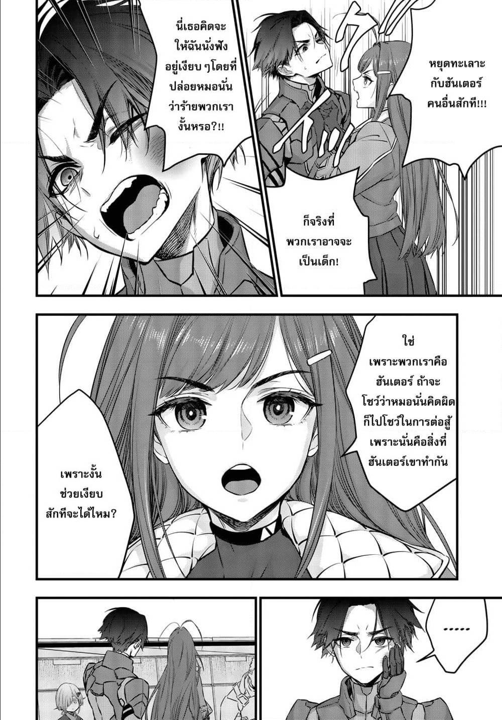 Manga-lc-com อ่านมังงะ อ่านการ์ตูน ออนไลน์ ฟรี Rebuild World ตอนที่ 1 2 3 4 5 6 7 8 9 10 11 12 13 14 ฟรี ไม่มีโฆษณา Manga-lc - อ่าน มังงะ อ่าน การ์ตูน ออนไลน์ อ่านมังงะ ฟรี