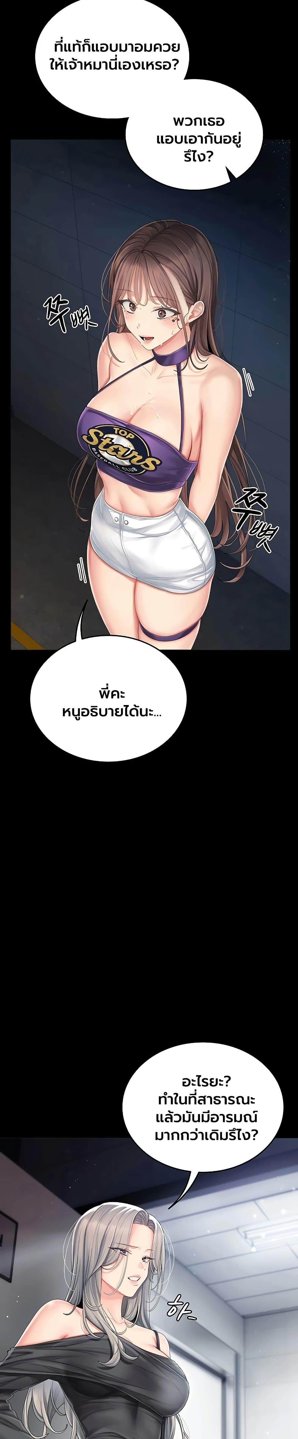 Doujin-Lc- อ่าน โดจิน มังฮวา เกาหลี ญี่ปุ่น จีน แปลไทย Cheer Love! ตอนที่ 1 2 3 4 5 6 7 8 9 10 11 12 13 14 ฟรี ไม่มีโฆษณา อ่าน โดจิน Manhwa เกาหลี ญี่ปุ่น จีน เรามีครบ คัดมาให้เน้นๆ โดจิน 18+ รับประกันความฟินโดย  Doujin Lc