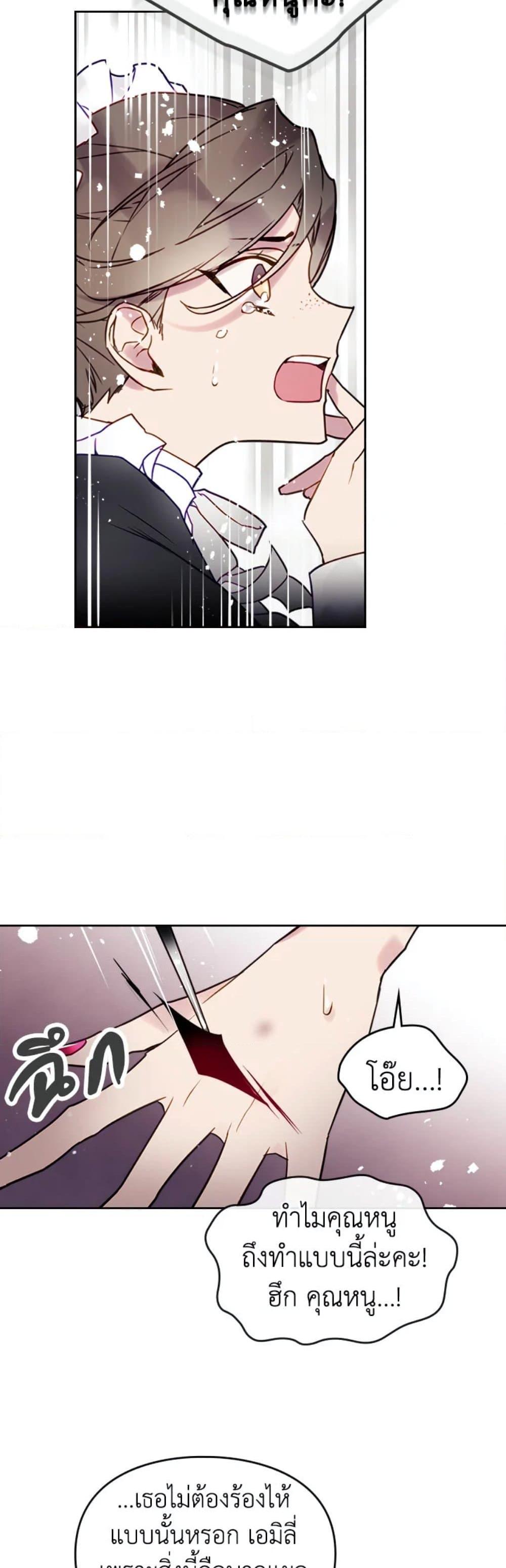 Manga-lc-com อ่านมังงะ อ่านการ์ตูน ออนไลน์ ฟรี Death Is The Only Ending For The Villainess ตอนที่ 1 2 3 4 5 6 7 8 9 10 11 12 13 14 ฟรี ไม่มีโฆษณา Manga-lc - อ่าน มังงะ อ่าน การ์ตูน ออนไลน์ อ่านมังงะ ฟรี