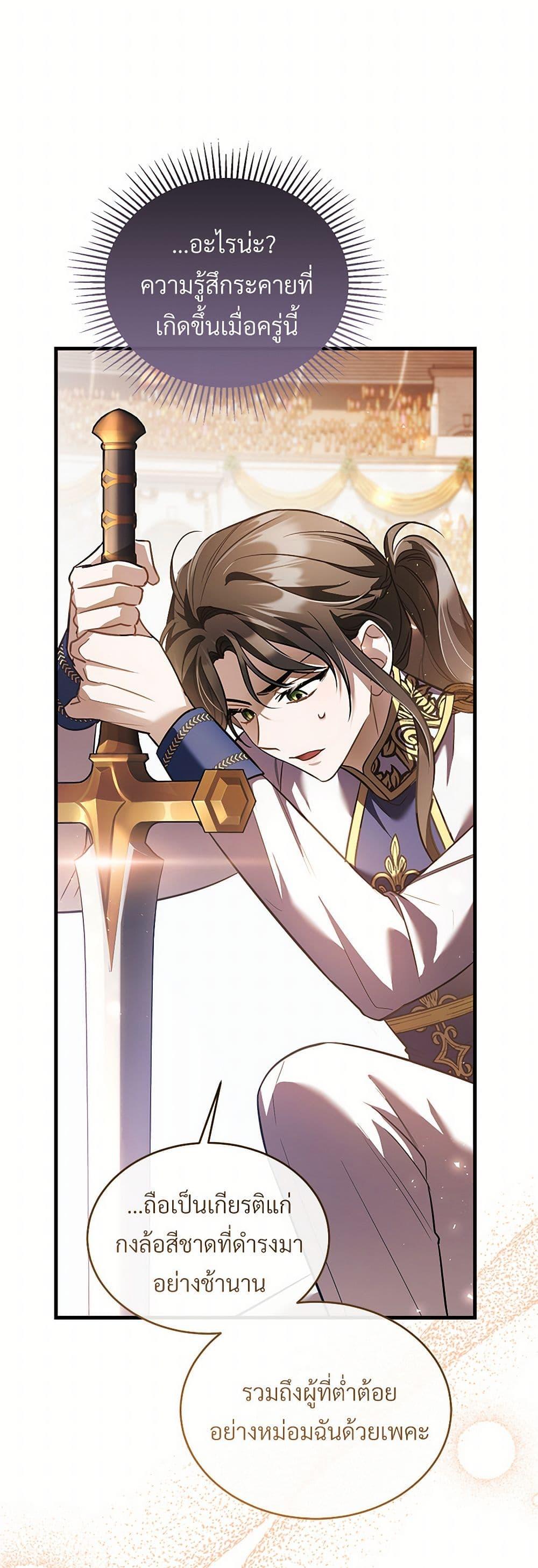 Manga-lc-com อ่านมังงะ อ่านการ์ตูน ออนไลน์ ฟรี The Night Without Shadows ตอนที่ 1 2 3 4 5 6 7 8 9 10 11 12 13 14 ฟรี ไม่มีโฆษณา Manga-lc - อ่าน มังงะ อ่าน การ์ตูน ออนไลน์ อ่านมังงะ ฟรี