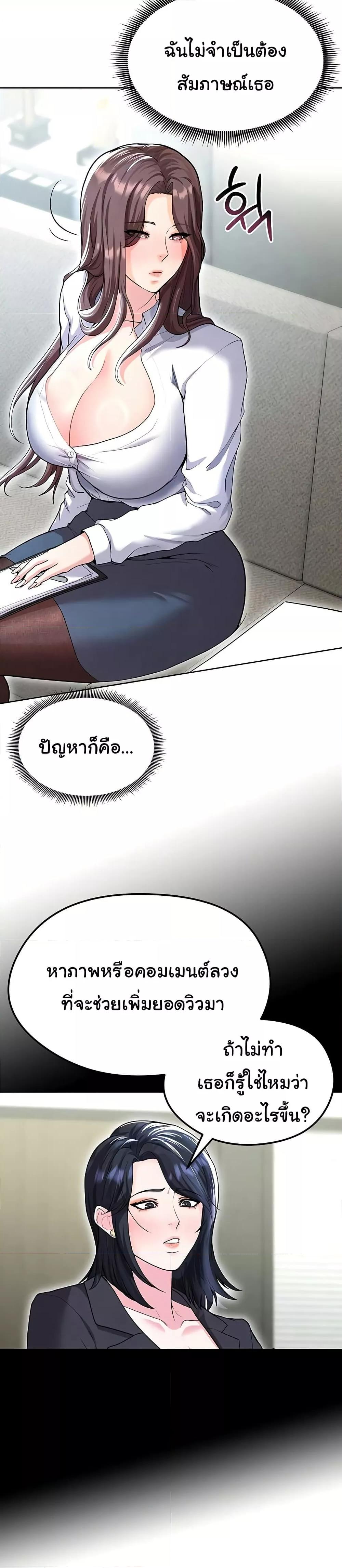 Doujin-Lc- อ่าน โดจิน มังฮวา เกาหลี ญี่ปุ่น จีน แปลไทย The Hottie’s Good at Football ตอนที่ 1 2 3 4 5 6 7 8 9 10 11 12 13 14 ฟรี ไม่มีโฆษณา อ่าน โดจิน Manhwa เกาหลี ญี่ปุ่น จีน เรามีครบ คัดมาให้เน้นๆ โดจิน 18+ รับประกันความฟินโดย  Doujin Lc