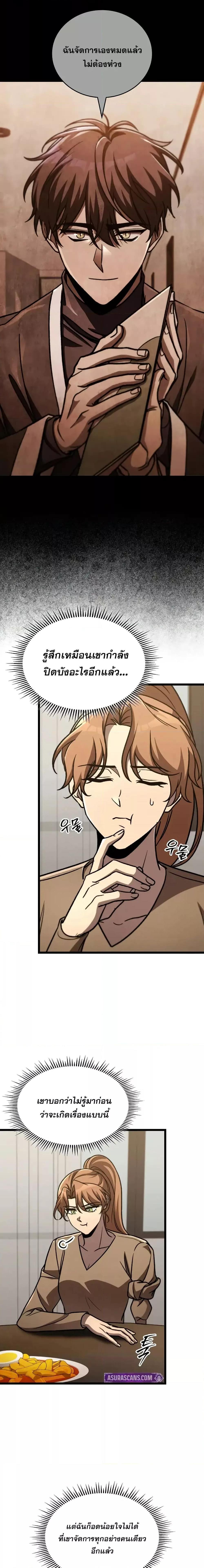 Manga-lc-com อ่านมังงะ อ่านการ์ตูน ออนไลน์ ฟรี F-ClassDestiny ตอนที่ 1 2 3 4 5 6 7 8 9 10 11 12 13 14 ฟรี ไม่มีโฆษณา Manga-lc - อ่าน มังงะ อ่าน การ์ตูน ออนไลน์ อ่านมังงะ ฟรี