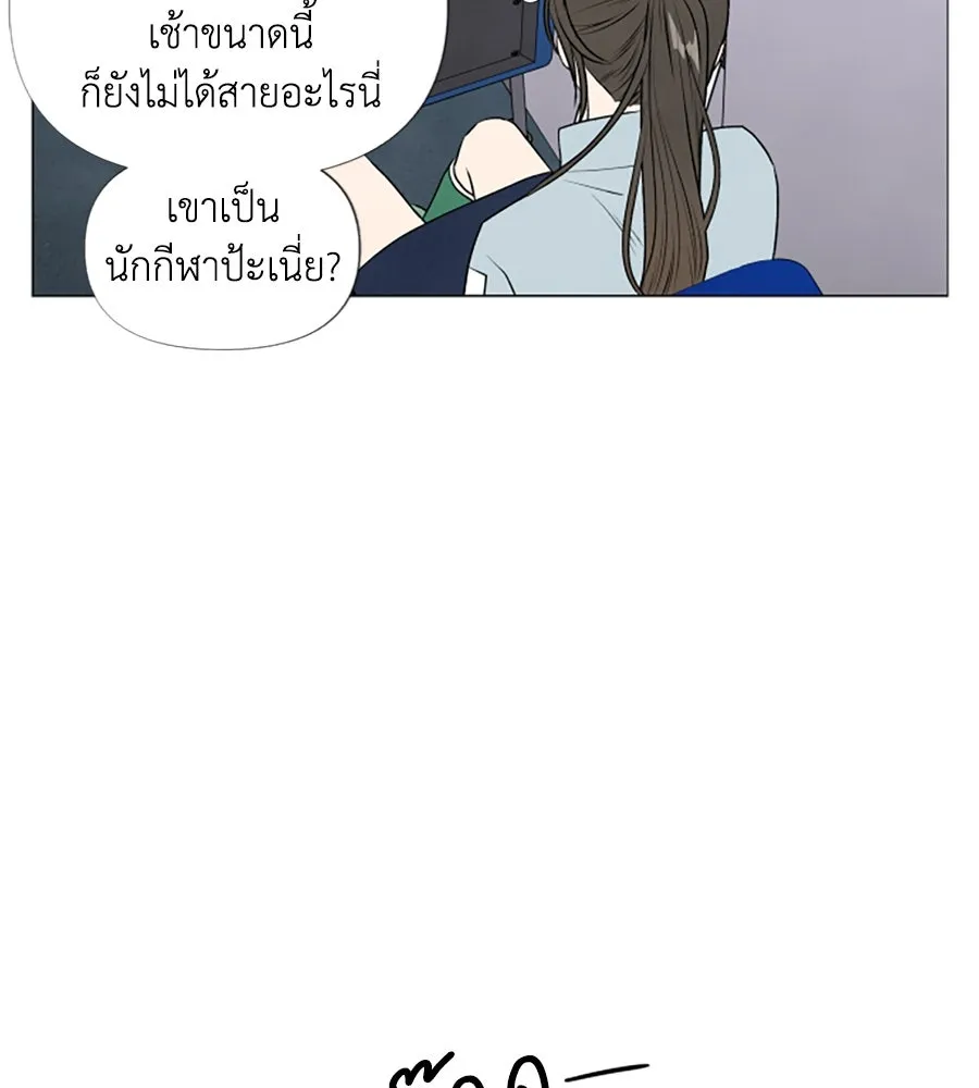 เหตุผลของคนไม่อยากอยู่ ตอนที่ 1 รูปที่ 68
