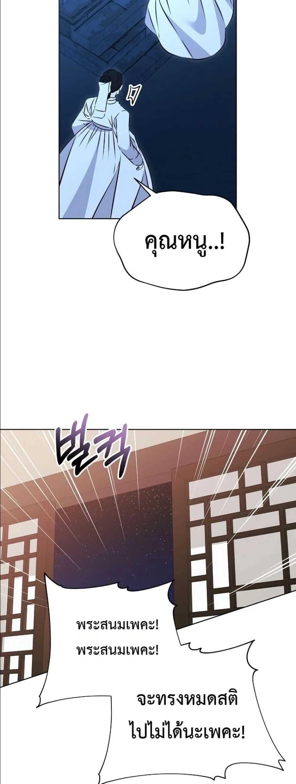 Manga-lc-com อ่านมังงะ อ่านการ์ตูน ออนไลน์ ฟรี The Princess’s Guide to a Perfect Life ตอนที่ 1 2 3 4 5 6 7 8 9 10 11 12 13 14 ฟรี ไม่มีโฆษณา Manga-lc - อ่าน มังงะ อ่าน การ์ตูน ออนไลน์ อ่านมังงะ ฟรี