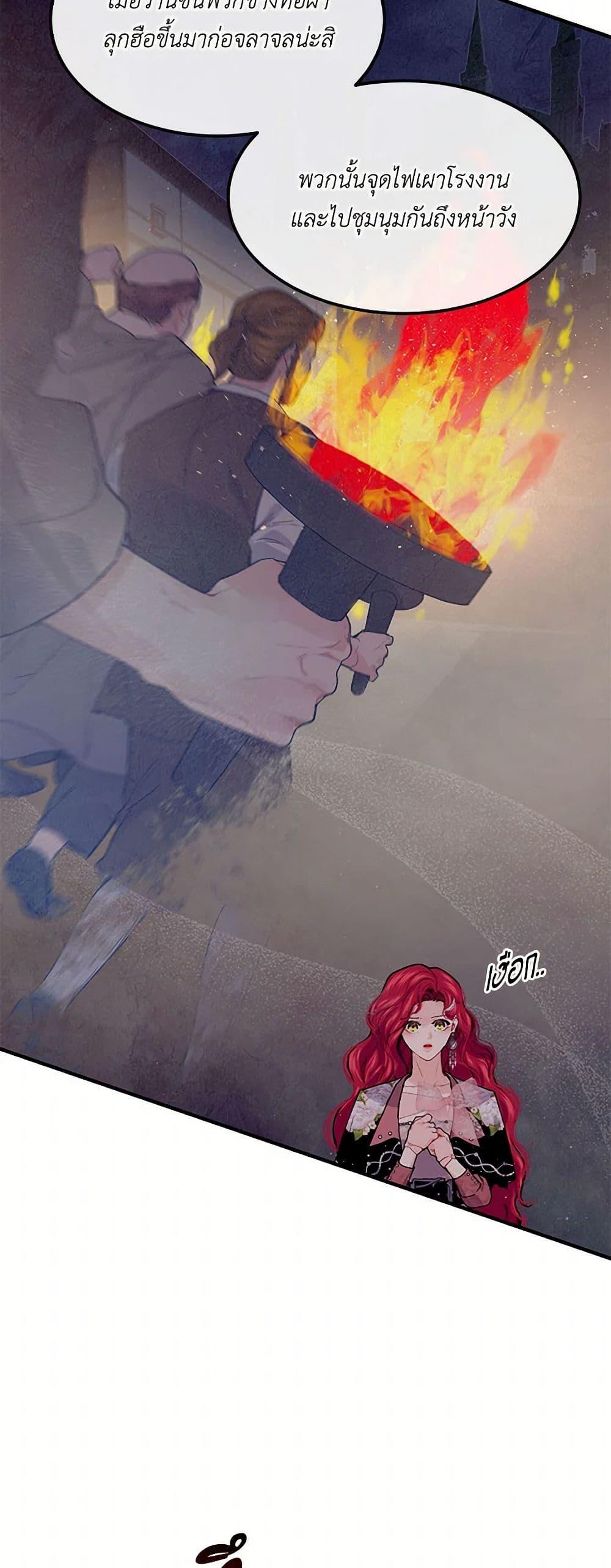 Manga-lc-com อ่านมังงะ อ่านการ์ตูน ออนไลน์ ฟรี The Elegant Sea of Savagery ตอนที่ 1 2 3 4 5 6 7 8 9 10 11 12 13 14 ฟรี ไม่มีโฆษณา Manga-lc - อ่าน มังงะ อ่าน การ์ตูน ออนไลน์ อ่านมังงะ ฟรี