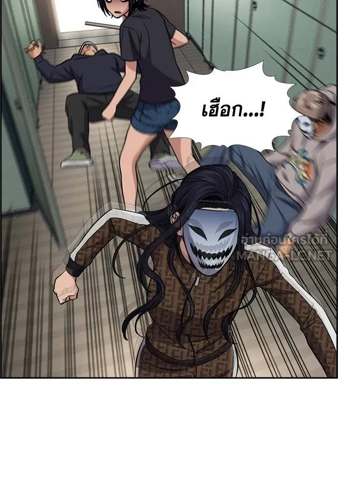 การศึกษาที่แท้จริง ตอนที่ 184 รูปที่ 102