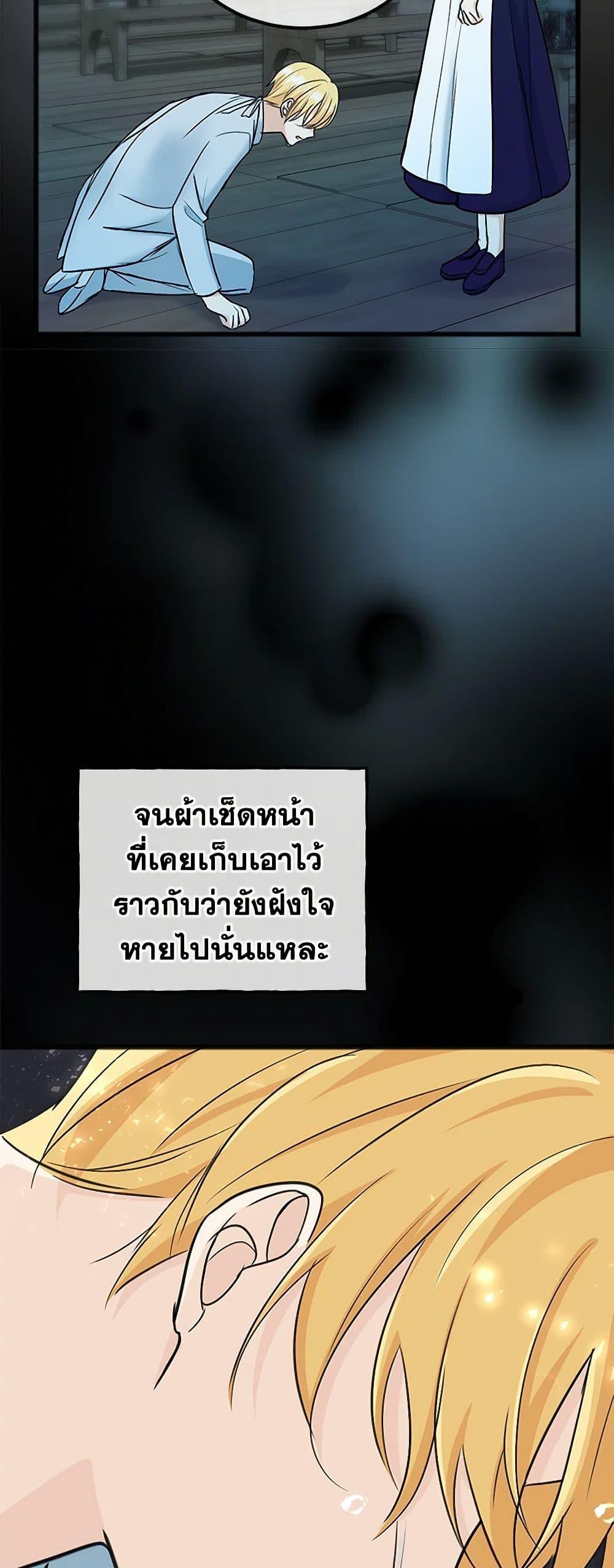 Manga-lc-com อ่านมังงะ อ่านการ์ตูน ออนไลน์ ฟรี Flowers May Wither but You Remain ตอนที่ 1 2 3 4 5 6 7 8 9 10 11 12 13 14 ฟรี ไม่มีโฆษณา Manga-lc - อ่าน มังงะ อ่าน การ์ตูน ออนไลน์ อ่านมังงะ ฟรี