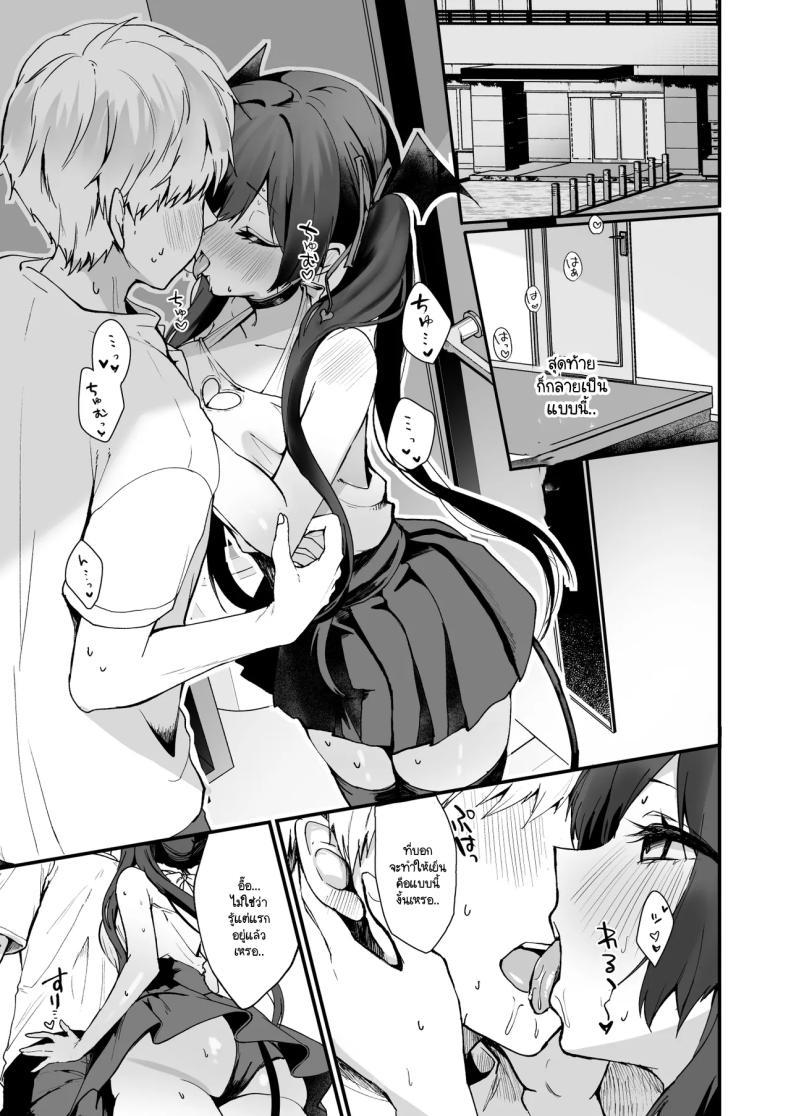 Doujin-Lc- อ่าน โดจิน มังฮวา เกาหลี ญี่ปุ่น จีน แปลไทย เรื่องราวของปีศาจน้อย [Yamo7 (Ayuma Sayu)] Koakuma-chan no Kougeki! ตอนที่ 1 2 3 4 5 6 7 8 9 10 11 12 13 14 ฟรี ไม่มีโฆษณา อ่าน โดจิน Manhwa เกาหลี ญี่ปุ่น จีน เรามีครบ คัดมาให้เน้นๆ โดจิน 18+ รับประกันความฟินโดย  Doujin Lc