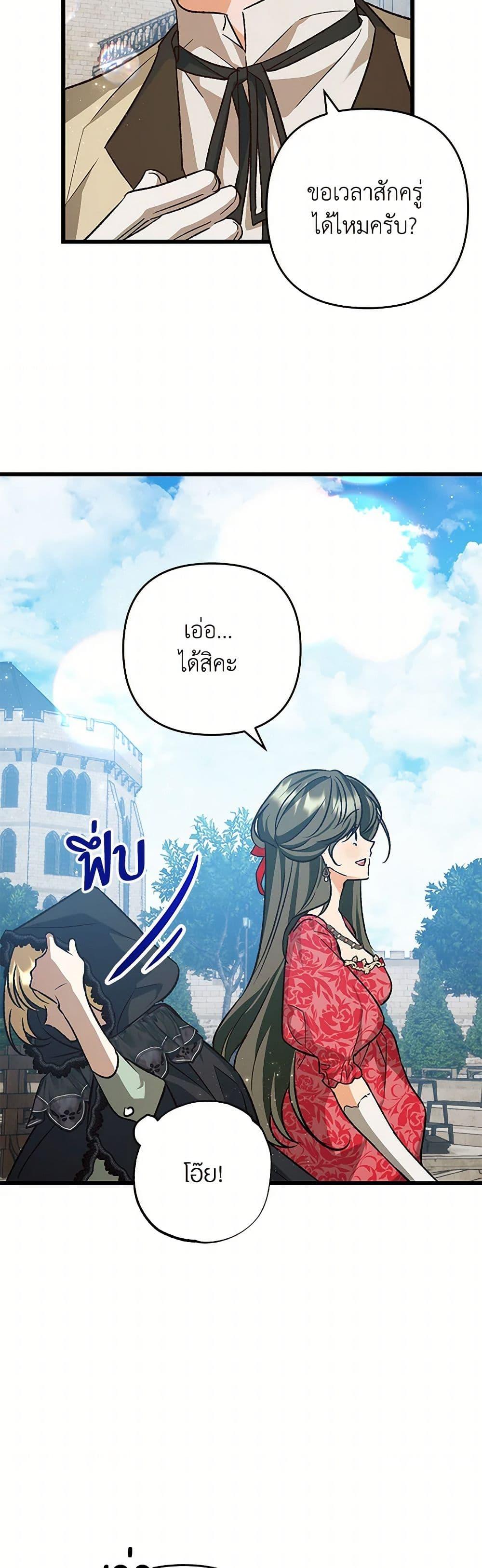 Manga-lc-com อ่านมังงะ อ่านการ์ตูน ออนไลน์ ฟรี The Male Lead Proposed to Me ตอนที่ 1 2 3 4 5 6 7 8 9 10 11 12 13 14 ฟรี ไม่มีโฆษณา Manga-lc - อ่าน มังงะ อ่าน การ์ตูน ออนไลน์ อ่านมังงะ ฟรี