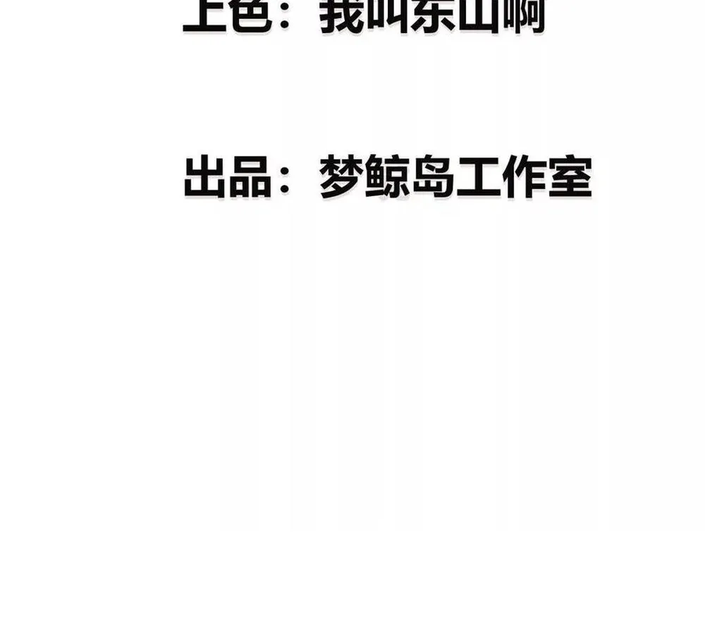 Unparalleled in the Online Gaming World ยอดคน ณ โลกออนไลน_ ตอนที่ ตอนที่ 29 รูปที่ 4