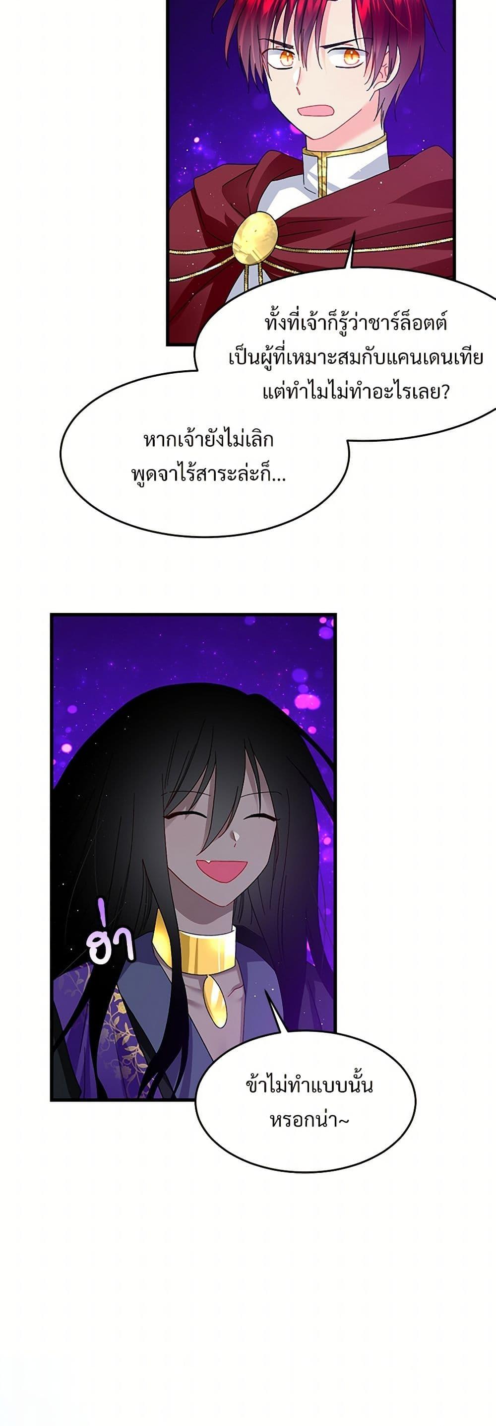 Manga-lc-com อ่านมังงะ อ่านการ์ตูน ออนไลน์ ฟรี The Lady’s Butler ตอนที่ 1 2 3 4 5 6 7 8 9 10 11 12 13 14 ฟรี ไม่มีโฆษณา Manga-lc - อ่าน มังงะ อ่าน การ์ตูน ออนไลน์ อ่านมังงะ ฟรี