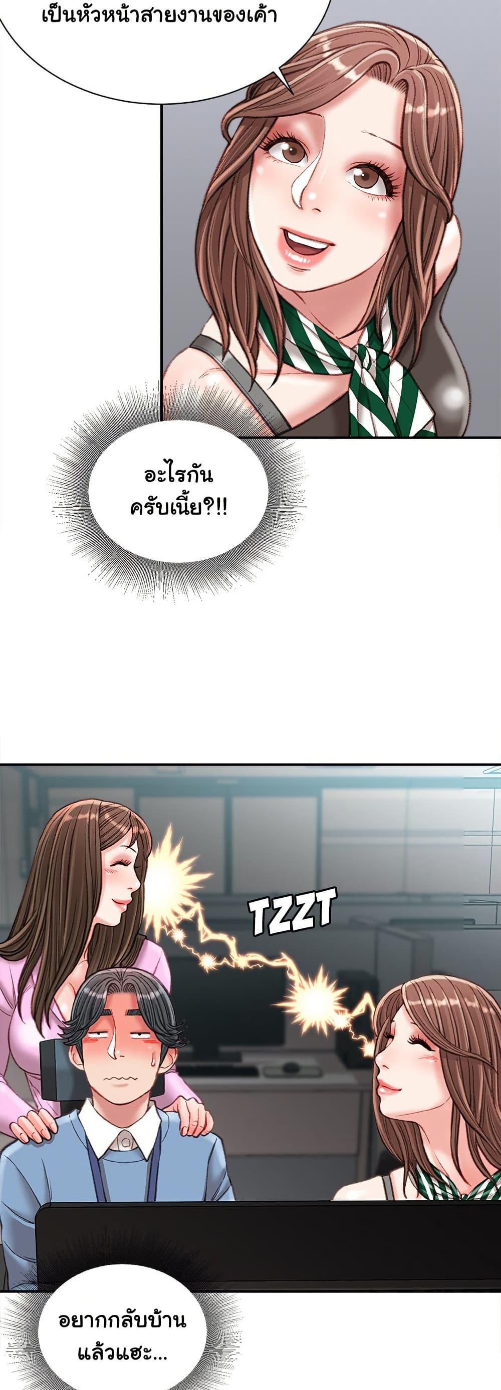 Doujin-Lc- อ่าน โดจิน มังฮวา เกาหลี ญี่ปุ่น จีน แปลไทย Distractions ตอนที่ 1 2 3 4 5 6 7 8 9 10 11 12 13 14 ฟรี ไม่มีโฆษณา อ่าน โดจิน Manhwa เกาหลี ญี่ปุ่น จีน เรามีครบ คัดมาให้เน้นๆ โดจิน 18+ รับประกันความฟินโดย  Doujin Lc