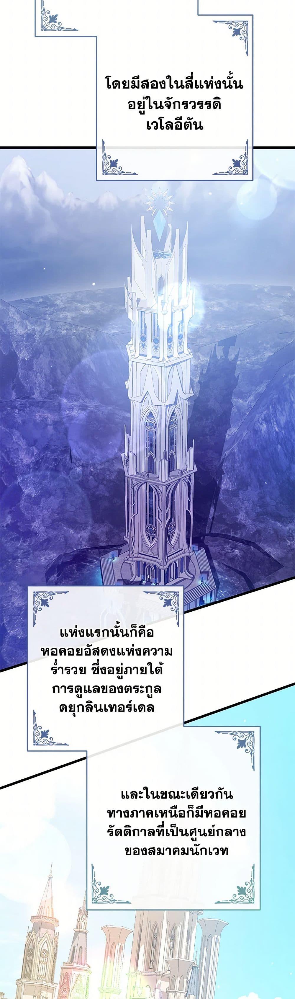 Manga-lc-com อ่านมังงะ อ่านการ์ตูน ออนไลน์ ฟรี I Was Just Taking Care of My Sick Father ตอนที่ 1 2 3 4 5 6 7 8 9 10 11 12 13 14 ฟรี ไม่มีโฆษณา Manga-lc - อ่าน มังงะ อ่าน การ์ตูน ออนไลน์ อ่านมังงะ ฟรี