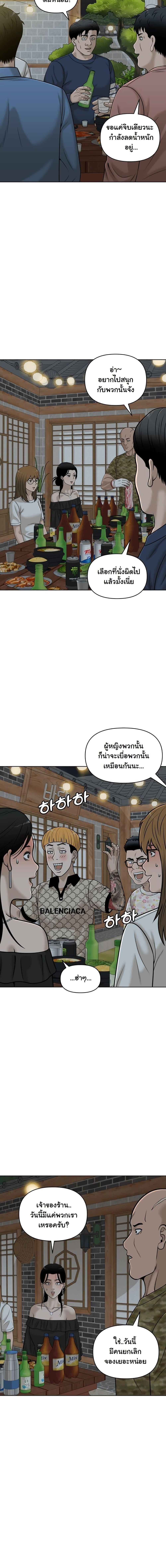 Manga-lc-com อ่านมังงะ อ่านการ์ตูน ออนไลน์ ฟรี Around Forty ตอนที่ 1 2 3 4 5 6 7 8 9 10 11 12 13 14 ฟรี ไม่มีโฆษณา Manga-lc - อ่าน มังงะ อ่าน การ์ตูน ออนไลน์ อ่านมังงะ ฟรี