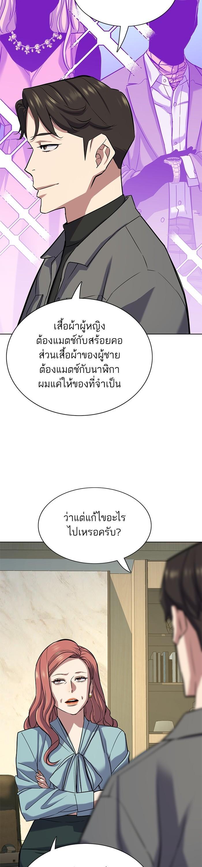 Manga-lc-com อ่านมังงะ อ่านการ์ตูน ออนไลน์ ฟรี Reborn Rich ตอนที่ 1 2 3 4 5 6 7 8 9 10 11 12 13 14 ฟรี ไม่มีโฆษณา Manga-lc - อ่าน มังงะ อ่าน การ์ตูน ออนไลน์ อ่านมังงะ ฟรี