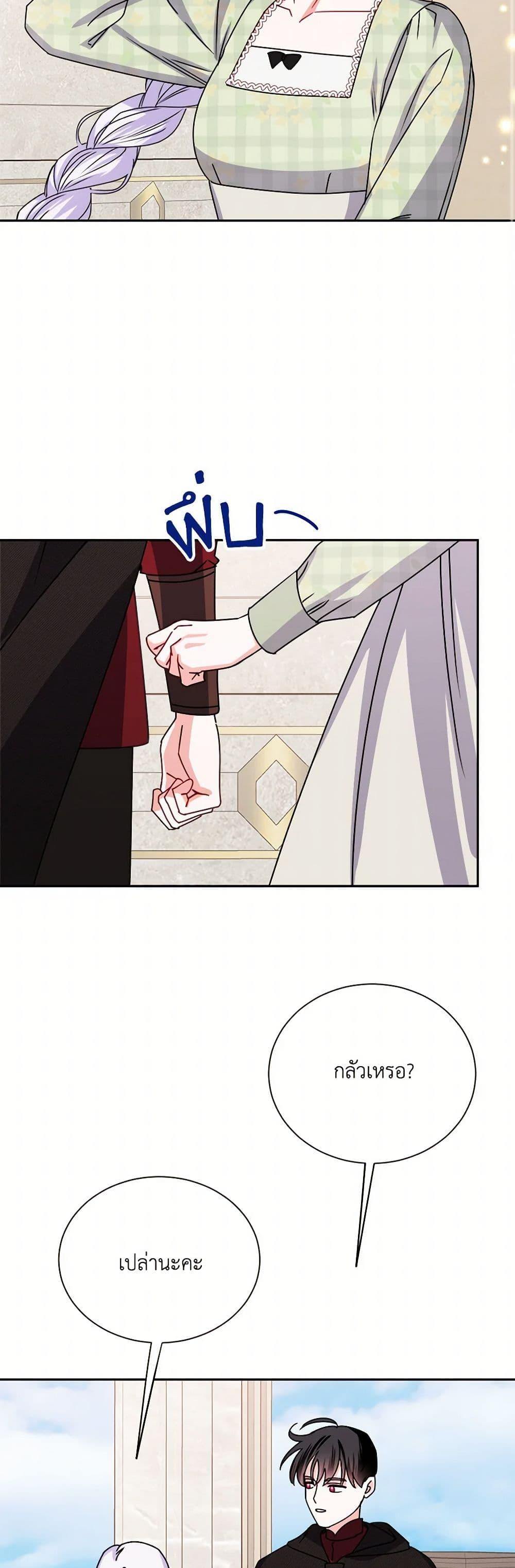 Manga-lc-com อ่านมังงะ อ่านการ์ตูน ออนไลน์ ฟรี All About the Duke ตอนที่ 1 2 3 4 5 6 7 8 9 10 11 12 13 14 ฟรี ไม่มีโฆษณา Manga-lc - อ่าน มังงะ อ่าน การ์ตูน ออนไลน์ อ่านมังงะ ฟรี