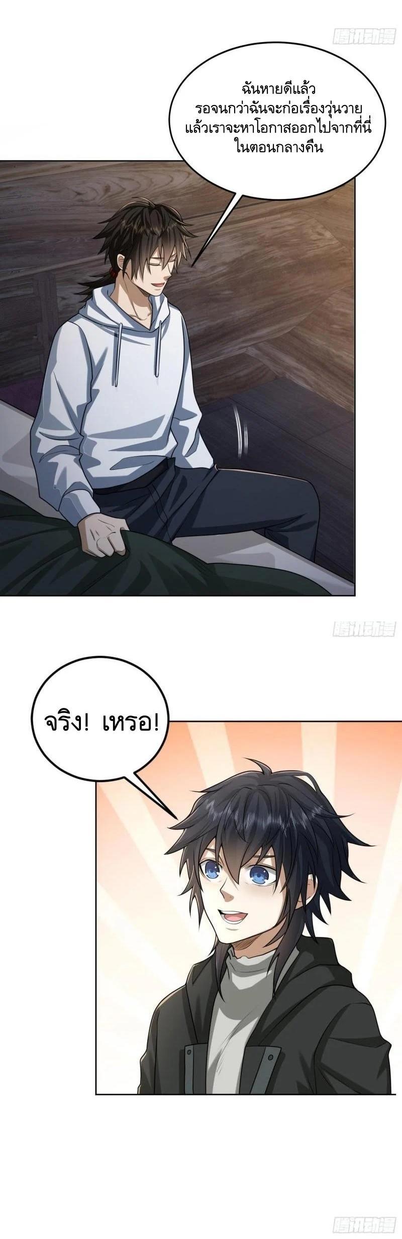 Manga-lc-com อ่านมังงะ อ่านการ์ตูน ออนไลน์ ฟรี The First Order ตอนที่ 1 2 3 4 5 6 7 8 9 10 11 12 13 14 ฟรี ไม่มีโฆษณา Manga-lc - อ่าน มังงะ อ่าน การ์ตูน ออนไลน์ อ่านมังงะ ฟรี