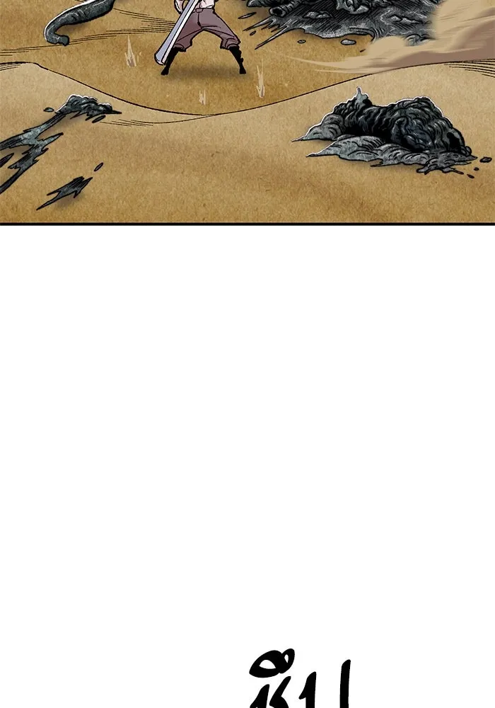 ยอดคนเลเวลทะลุ ตอนที่ 1 บงซุน (1) รูปที่ 58