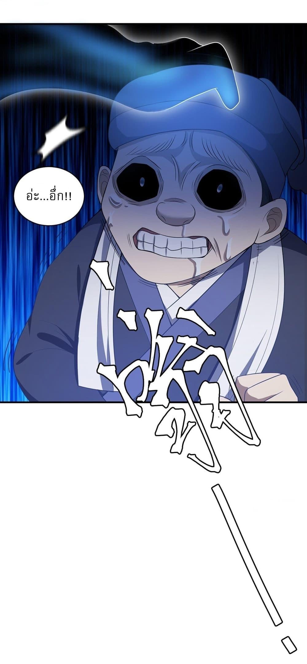 Manga-lc-com อ่านมังงะ อ่านการ์ตูน ออนไลน์ ฟรี Invincible After a Hundred Years of Seclusion ตอนที่ 1 2 3 4 5 6 7 8 9 10 11 12 13 14 ฟรี ไม่มีโฆษณา Manga-lc - อ่าน มังงะ อ่าน การ์ตูน ออนไลน์ อ่านมังงะ ฟรี