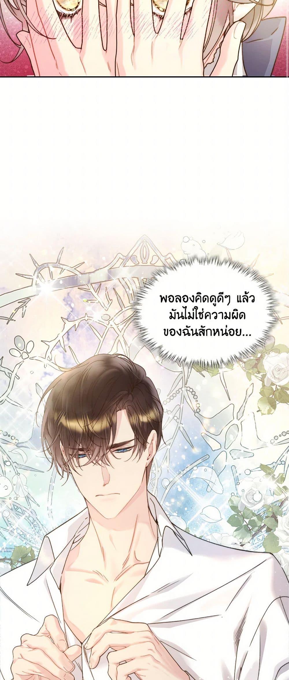 Manga-lc-com อ่านมังงะ อ่านการ์ตูน ออนไลน์ ฟรี Beatrice ตอนที่ 1 2 3 4 5 6 7 8 9 10 11 12 13 14 ฟรี ไม่มีโฆษณา Manga-lc - อ่าน มังงะ อ่าน การ์ตูน ออนไลน์ อ่านมังงะ ฟรี