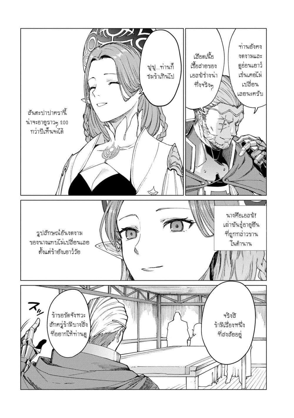 Manga-lc-com อ่านมังงะ อ่านการ์ตูน ออนไลน์ ฟรี Ore wa Subete wo “Parry” Suru ตอนที่ 1 2 3 4 5 6 7 8 9 10 11 12 13 14 ฟรี ไม่มีโฆษณา Manga-lc - อ่าน มังงะ อ่าน การ์ตูน ออนไลน์ อ่านมังงะ ฟรี