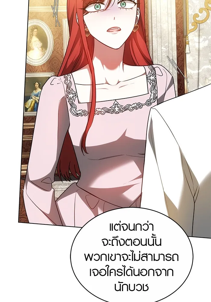 เหตุผลที่ฉันนอกใจ ตอนที่ 56 รูปที่ 52