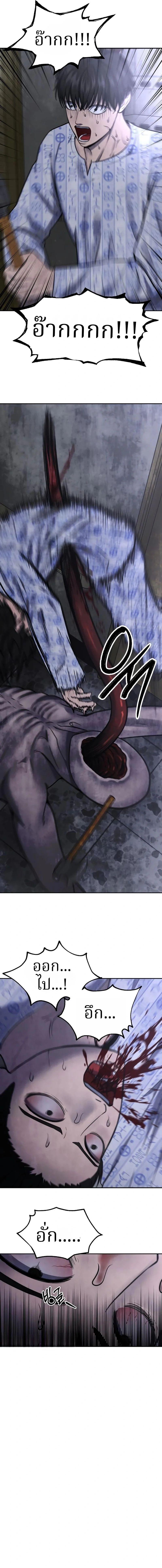 Manga-lc-com อ่านมังงะ อ่านการ์ตูน ออนไลน์ ฟรี Why You Shouldn’t Enter a Haunted House ตอนที่ 1 2 3 4 5 6 7 8 9 10 11 12 13 14 ฟรี ไม่มีโฆษณา Manga-lc - อ่าน มังงะ อ่าน การ์ตูน ออนไลน์ อ่านมังงะ ฟรี