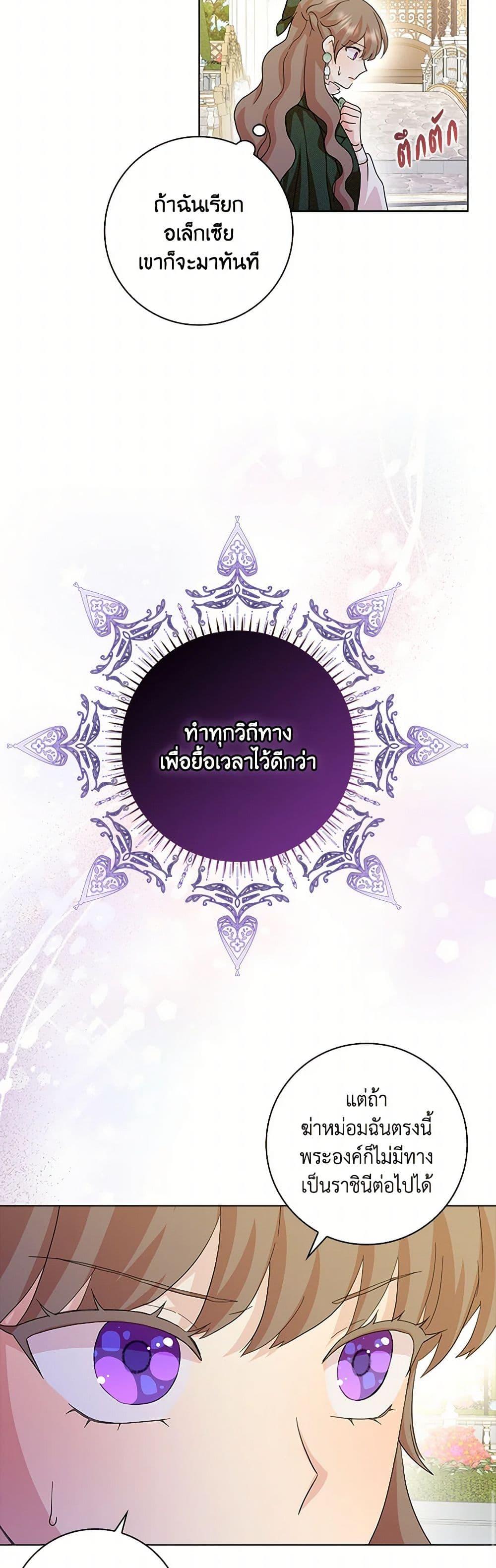 Manga-lc-com อ่านมังงะ อ่านการ์ตูน ออนไลน์ ฟรี When I Quit Being A Wicked Mother-in-law, Everyone Became Obsessed With Me ตอนที่ 1 2 3 4 5 6 7 8 9 10 11 12 13 14 ฟรี ไม่มีโฆษณา Manga-lc - อ่าน มังงะ อ่าน การ์ตูน ออนไลน์ อ่านมังงะ ฟรี