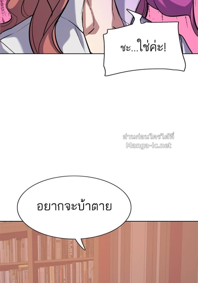 Doujin-Lc- อ่าน โดจิน มังฮวา เกาหลี ญี่ปุ่น จีน แปลไทย Reborn Rich ตอนที่ 1 2 3 4 5 6 7 8 9 10 11 12 13 14 ฟรี ไม่มีโฆษณา อ่าน โดจิน Manhwa เกาหลี ญี่ปุ่น จีน เรามีครบ คัดมาให้เน้นๆ โดจิน 18+ รับประกันความฟินโดย Doujin Lc
