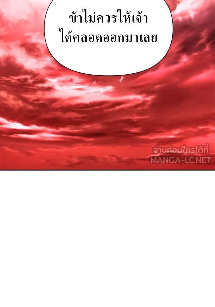 ชิงชีวิตพลิกลิขิตชะตา ตอนที่ 82. การตัดหัว รูปที่ 123