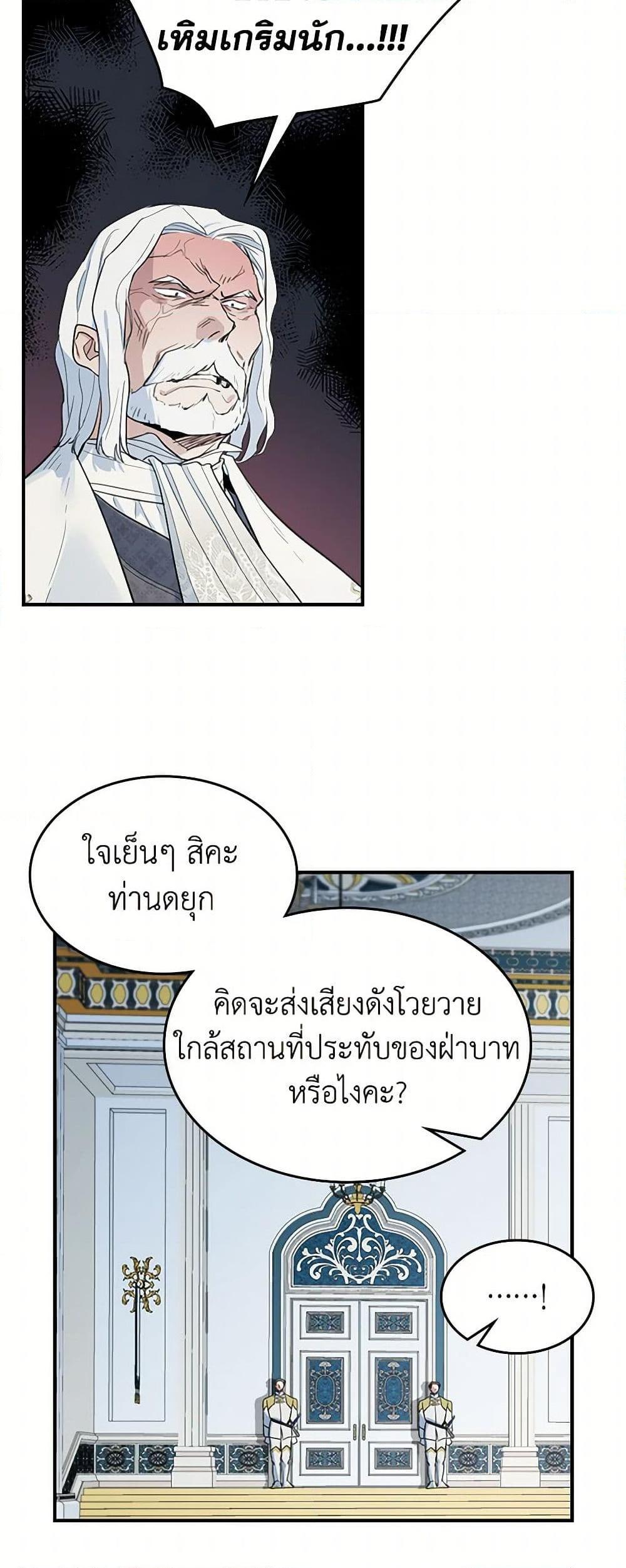 Manga-lc-com อ่านมังงะ อ่านการ์ตูน ออนไลน์ ฟรี The Lady and the Beast ตอนที่ 1 2 3 4 5 6 7 8 9 10 11 12 13 14 ฟรี ไม่มีโฆษณา Manga-lc - อ่าน มังงะ อ่าน การ์ตูน ออนไลน์ อ่านมังงะ ฟรี